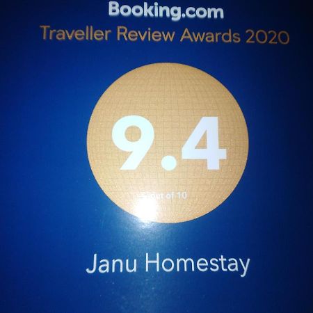 Janu Homestay แทนกาลเล ภายนอก รูปภาพ